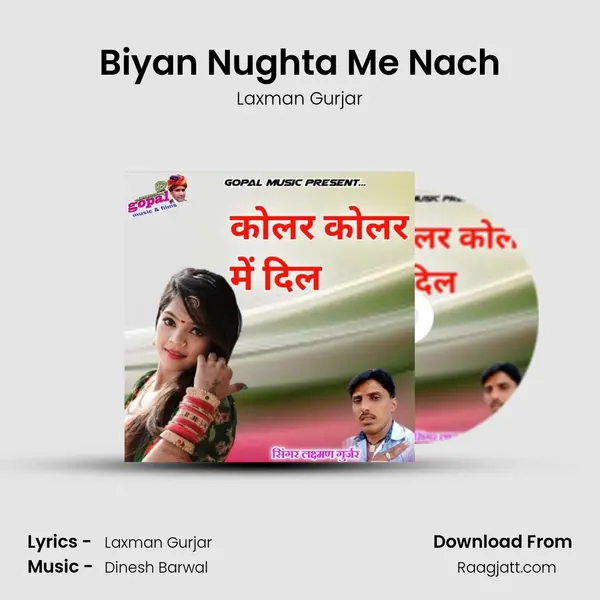 Biyan Nughta Me Nach - Laxman Gurjar album cover 