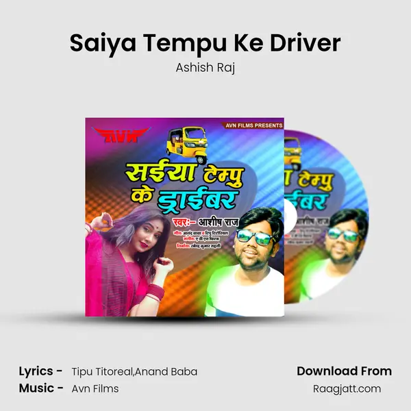 Saiya Tempu Ke Driver - Ashish Raj album cover 