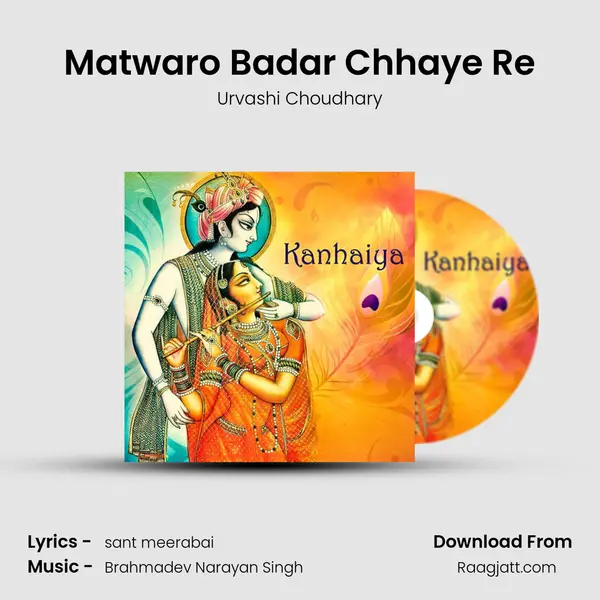 Matwaro Badar Chhaye Re mp3 song