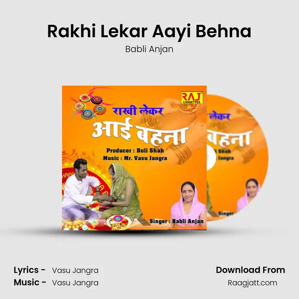 Rakhi Lekar Aayi Behna mp3 song