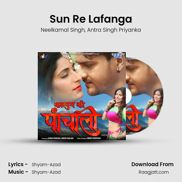 Sun Re Lafanga - Neelkamal Singh album cover 