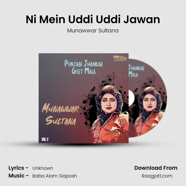 Ni Mein Uddi Uddi Jawan - Munawwar Sultana album cover 