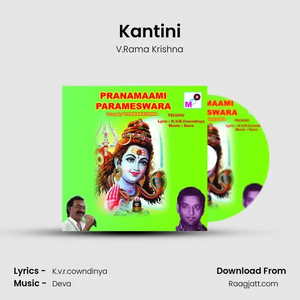 Kantini - V.Rama Krishna album cover 