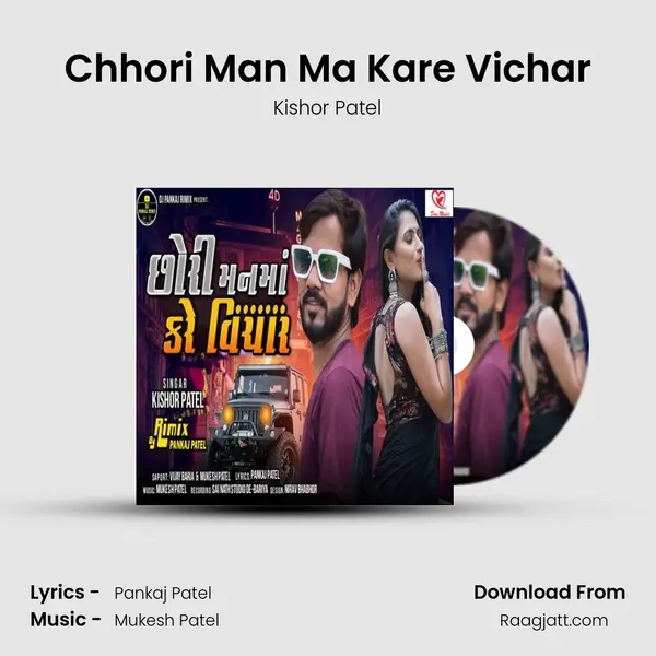 Chhori Man Ma Kare Vichar - Kishor Patel album cover 