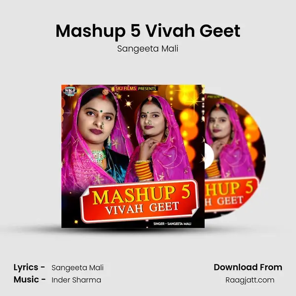 Mashup 5 Vivah Geet mp3 song