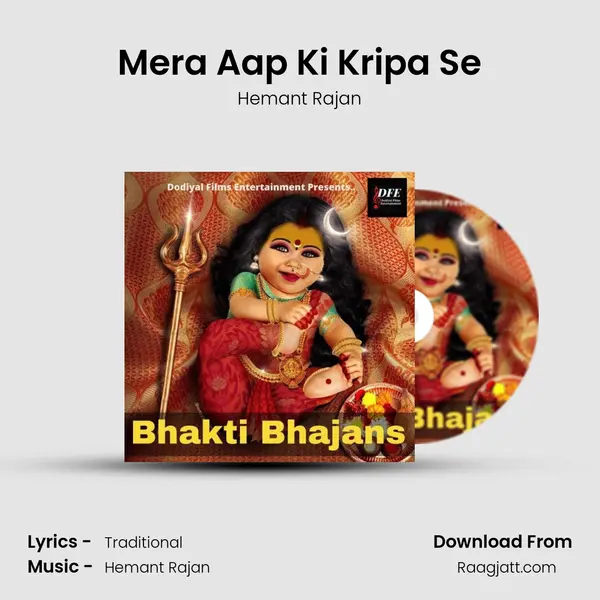 Mera Aap Ki Kripa Se mp3 song