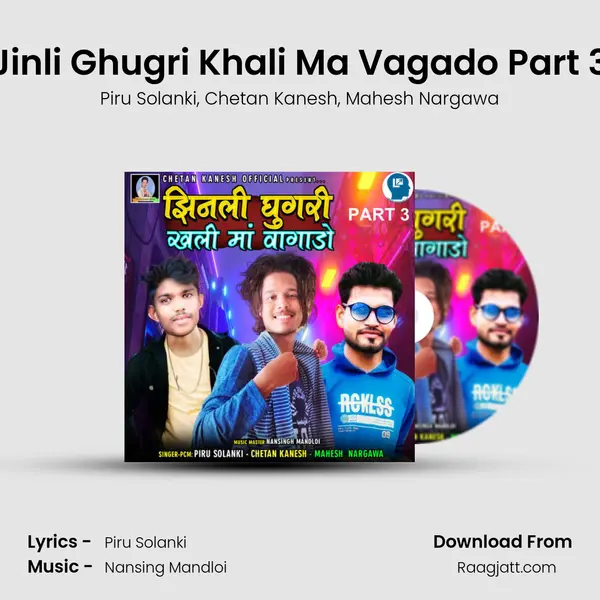 Jinli Ghugri Khali Ma Vagado Part 3 mp3 song