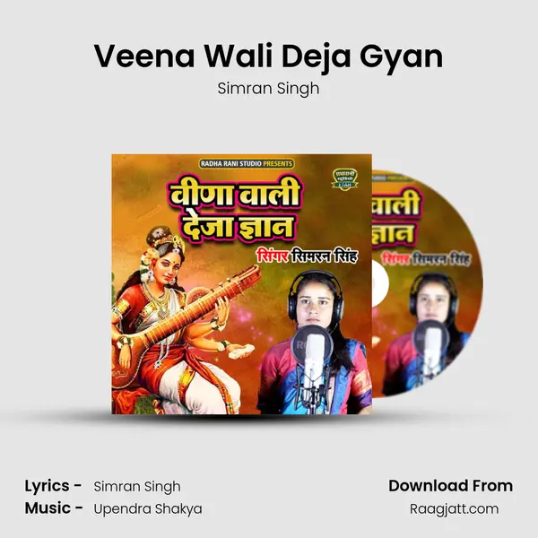 Veena Wali Deja Gyan - Simran Singh album cover 