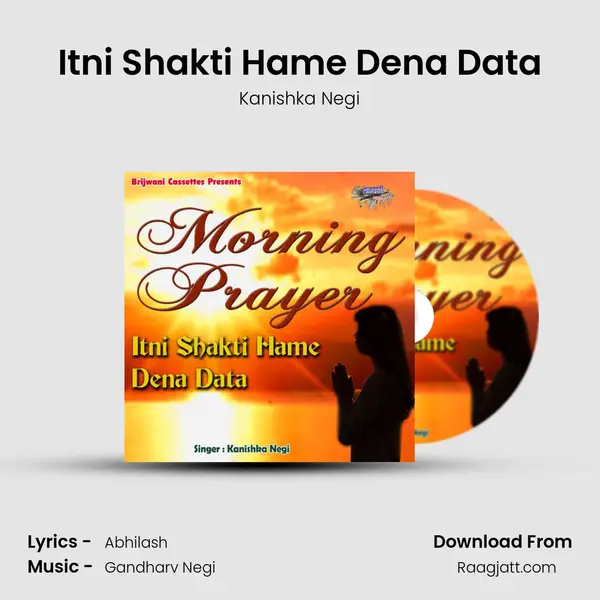 Itni Shakti Hame Dena Data mp3 song