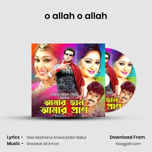 o allah o allah -  album cover 