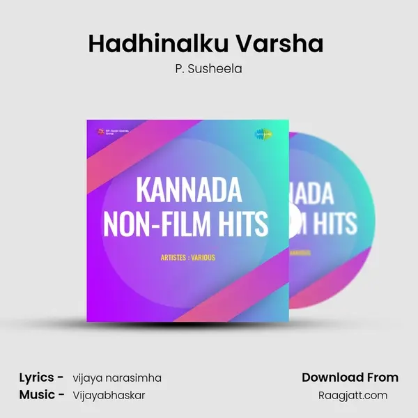 Hadhinalku Varsha (Film) - P. Susheela album cover 