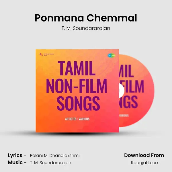 Ponmana Chemmal - T. M. Soundararajan album cover 