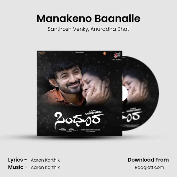 Manakeno Baanalle - Santhosh Venky album cover 