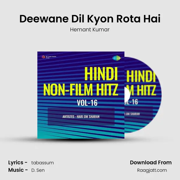 Deewane Dil Kyon Rota Hai - Hemant Kumar album cover 