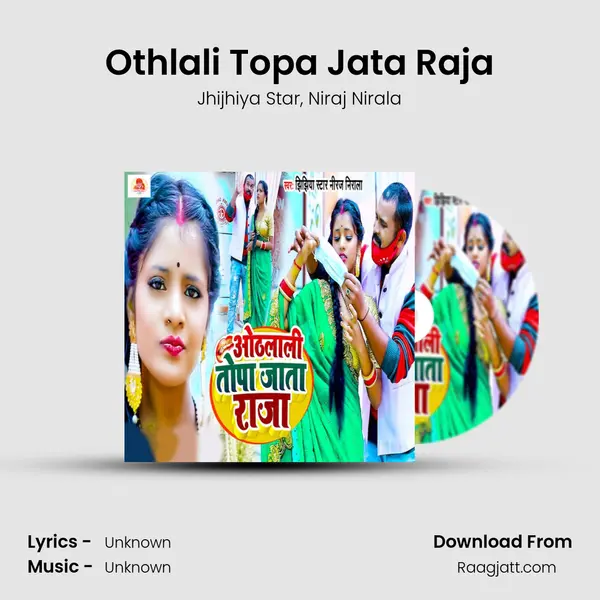 Othlali Topa Jata Raja - Jhijhiya Star album cover 