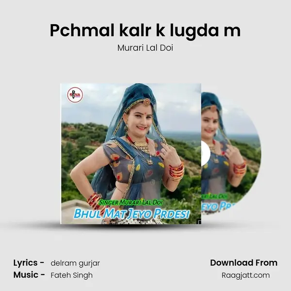 Pchmal kalr k lugda m - Murari Lal Doi album cover 