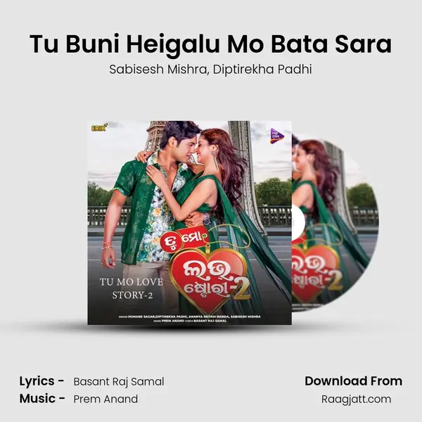 Tu Buni Heigalu Mo Bata Sara - Sabisesh Mishra album cover 