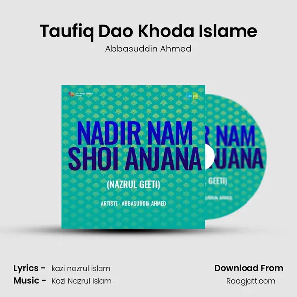 Taufiq Dao Khoda Islame mp3 song