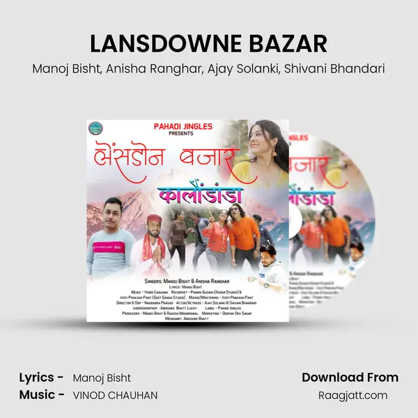 LANSDOWNE BAZAR mp3 song