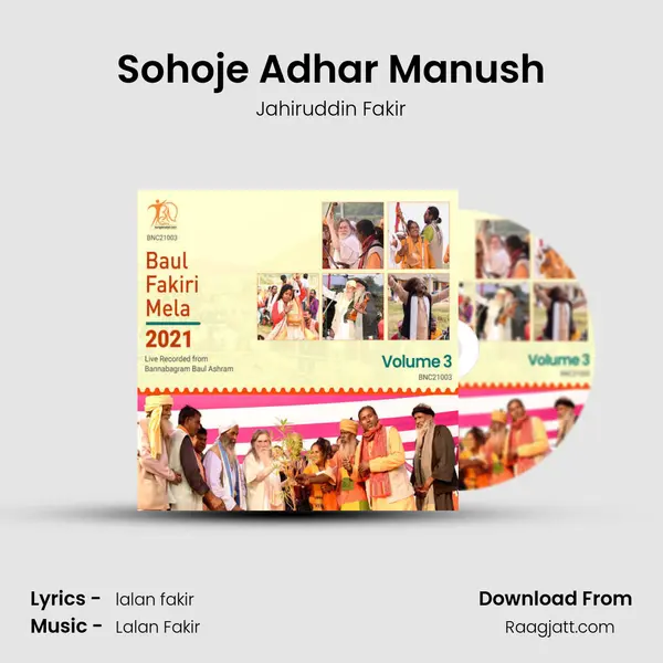 Sohoje Adhar Manush - Jahiruddin Fakir album cover 