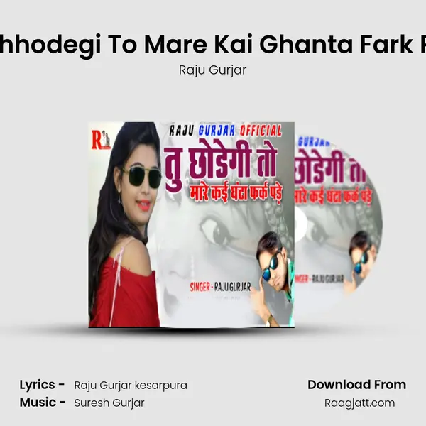 Tu Chhodegi To Mare Kai Ghanta Fark Pade mp3 song