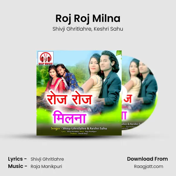 Roj Roj Milna mp3 song