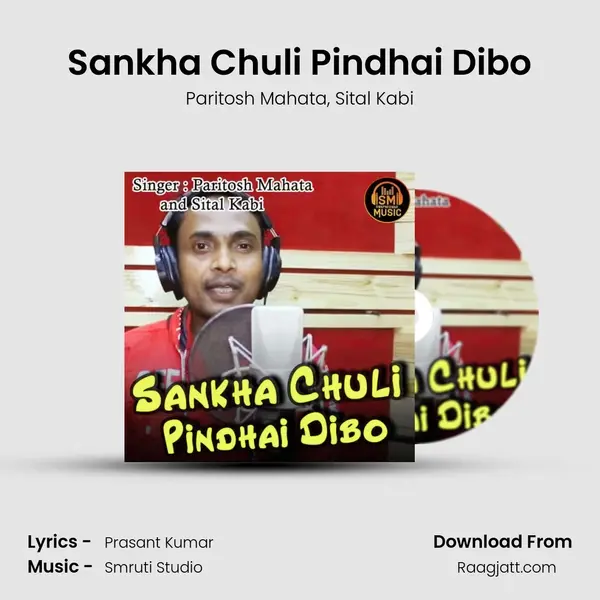 Sankha Chuli Pindhai Dibo - Paritosh Mahata album cover 