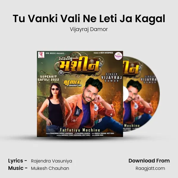 Tu Vanki Vali Ne Leti Ja Kagal - Vijayraj Damor album cover 