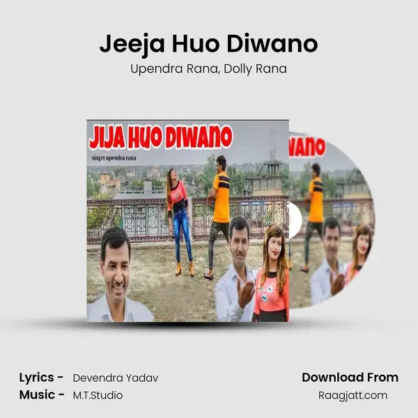 Jeeja Huo Diwano mp3 song