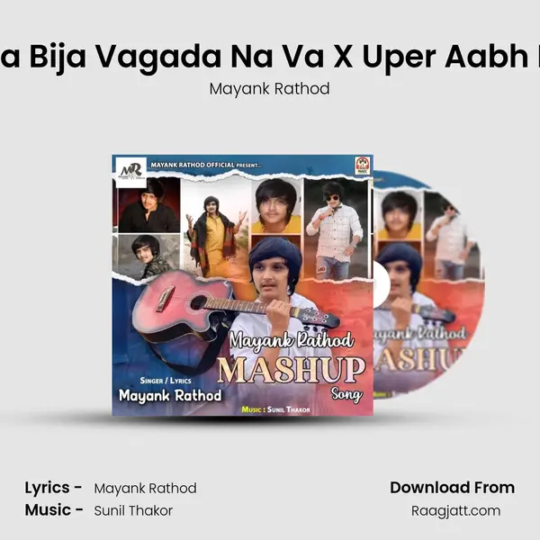 Maa Ae Maa Bija Vagada Na Va X Uper Aabh Neche Maa - Mayank Rathod album cover 