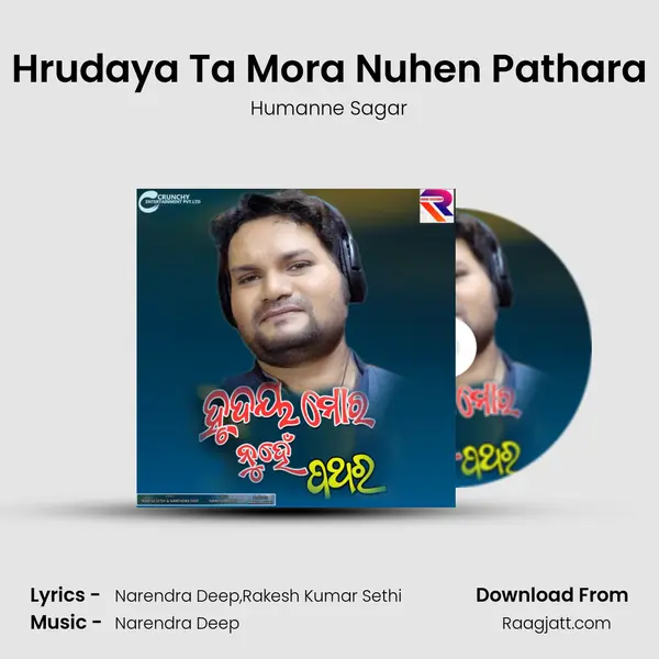 Hrudaya Ta Mora Nuhen Pathara mp3 song