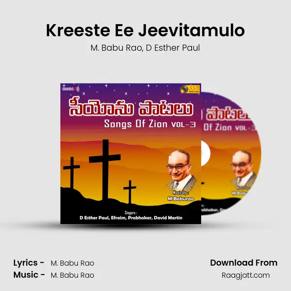 Kreeste Ee Jeevitamulo - M. Babu Rao album cover 