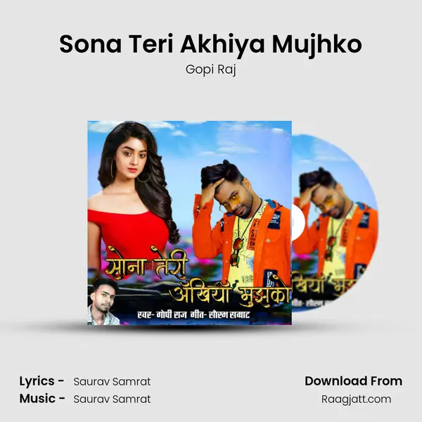 Sona Teri Akhiya Mujhko mp3 song