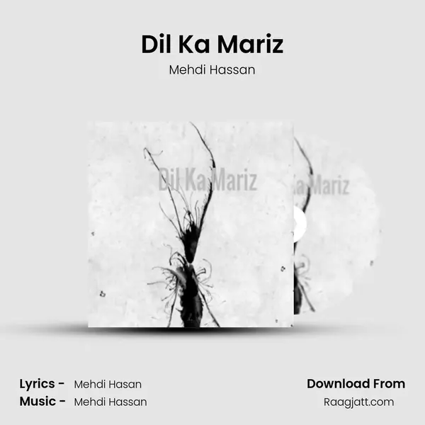 Dil Ka Mariz - Mehdi Hassan album cover 