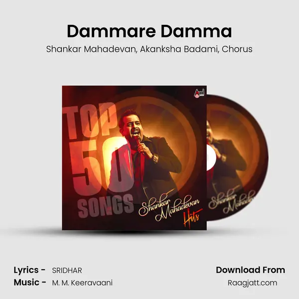 Dammare Damma mp3 song