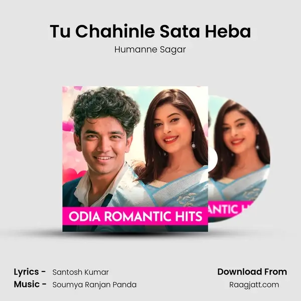 Tu Chahinle Sata Heba - Humanne Sagar mp3 song