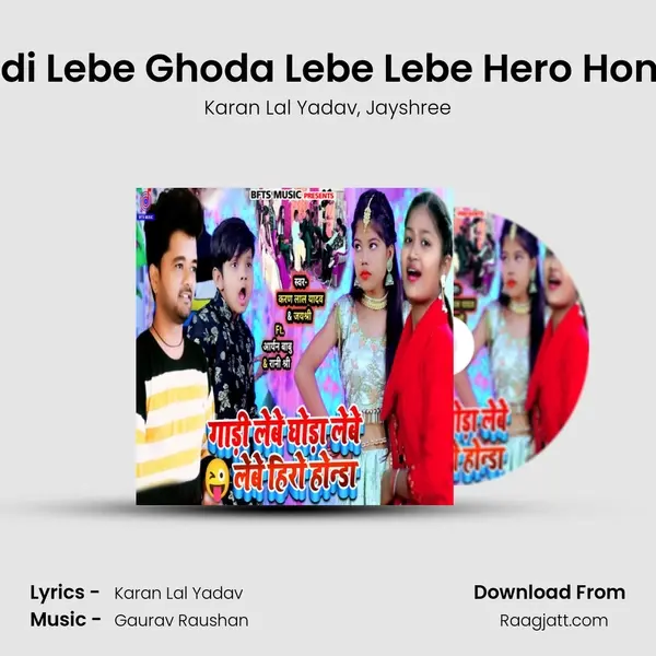 Gadi Lebe Ghoda Lebe Lebe Hero Honda - Karan Lal Yadav album cover 