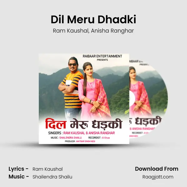 Dil Meru Dhadki mp3 song