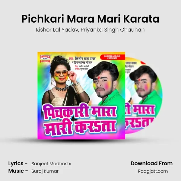 Pichkari Mara Mari Karata - Kishor Lal Yadav album cover 