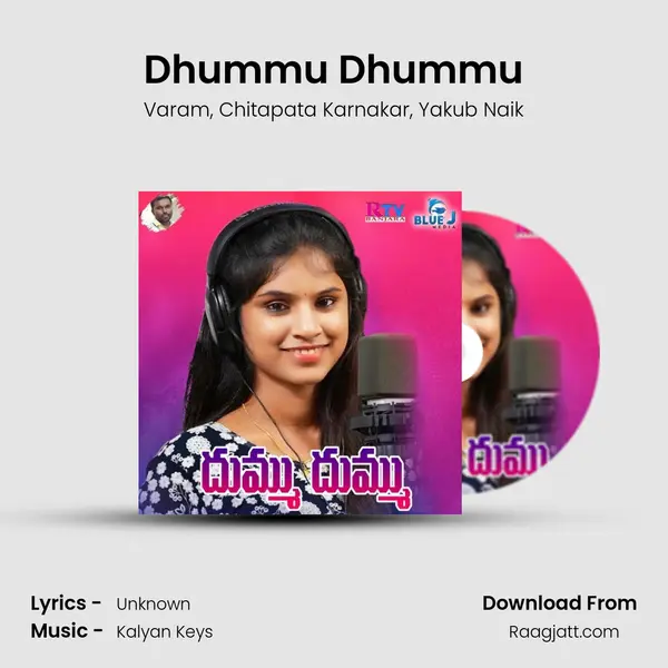 Dhummu Dhummu - Varam album cover 