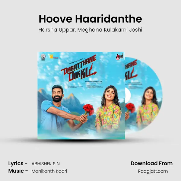 Hoove Haaridanthe mp3 song