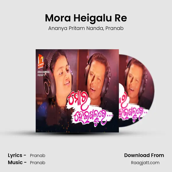 Mora Heigalu Re mp3 song