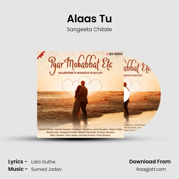 Alaas Tu mp3 song