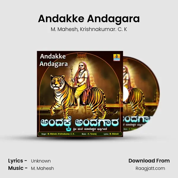 Andakke Andagara mp3 song