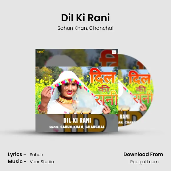 Dil Ki Rani mp3 song