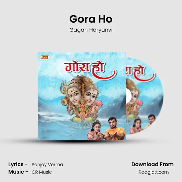 Gora Ho mp3 song