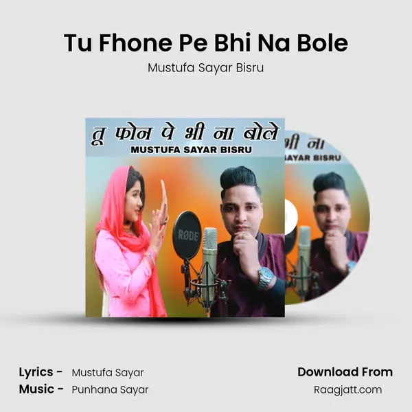 Tu Fhone Pe Bhi Na Bole - Mustufa Sayar Bisru album cover 