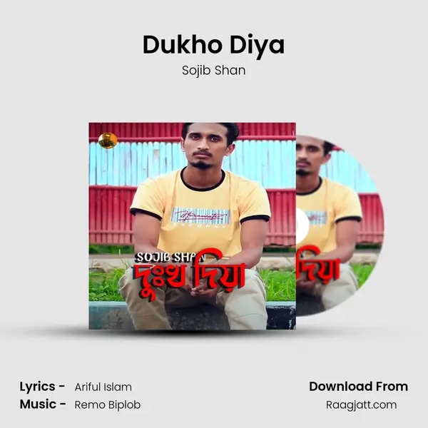 Dukho Diya mp3 song