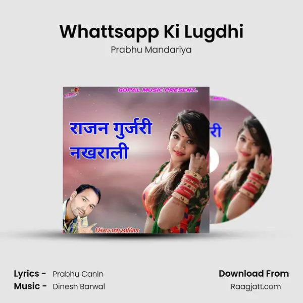 Whattsapp Ki Lugdhi mp3 song