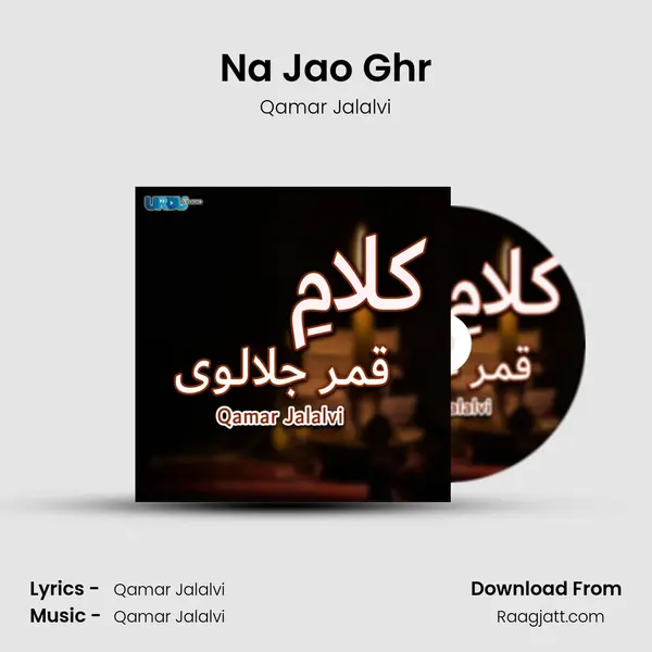 Na Jao Ghr - Qamar Jalalvi album cover 